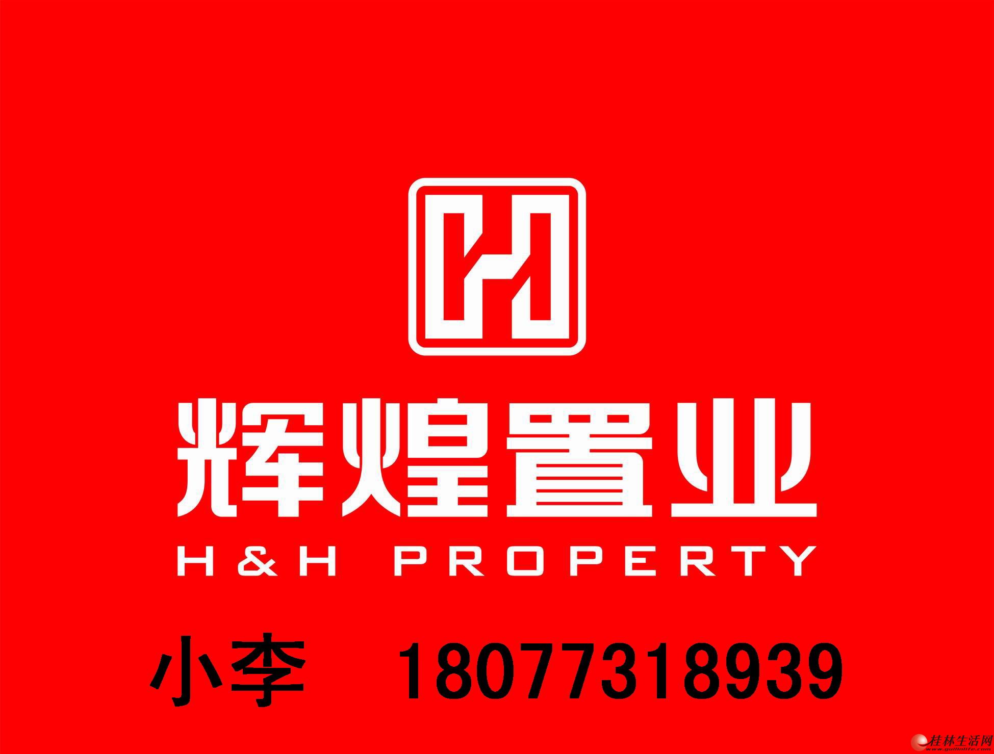 L, ���ַ�Դ--�����С����2��1��60ƽ�� 1800Ԫ/�� ��װ��