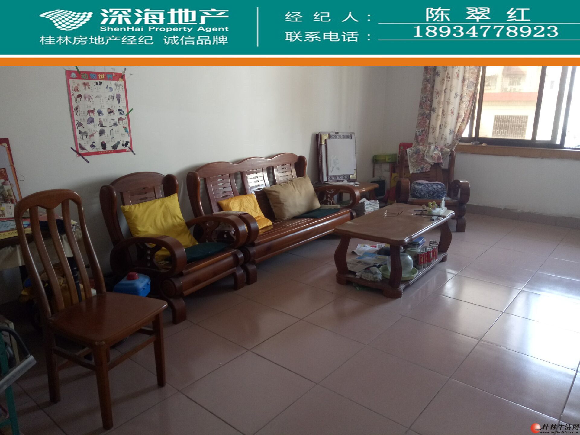 C������ ʩ��԰��������3��2��+�����һ��һ�� 107�O57��