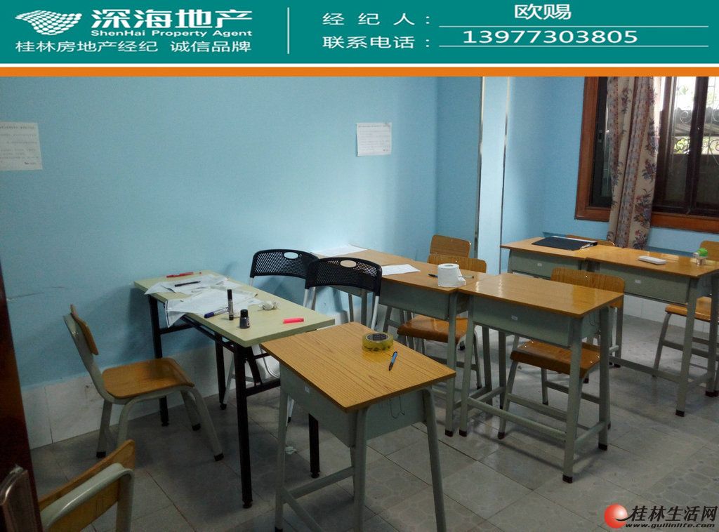 ʮ�ֻֽ���Ƶ긽�� ��ѵ�칫3�� 2400Ԫ��