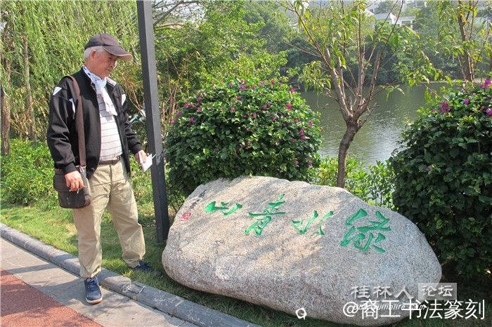 48-2019桂林桃花江步道4.JPG