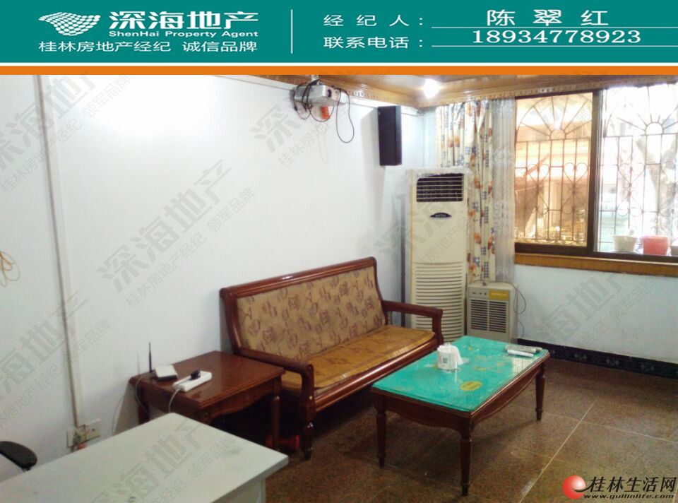 C������  ʩ��԰  �������� 3��2��1��  97�O+һ¥�������  1998�귿�� 58��