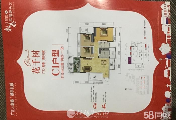 3��2��2�� 114.8ƽ��