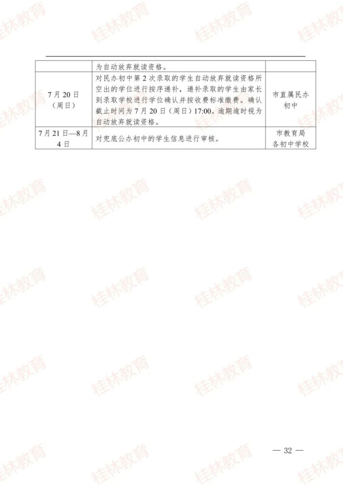 d6c2a6f474e9d92dc481ecd5898508ee.jpg