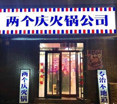��һ�������������˷Ѷ���Ǯ�����ܲ�����