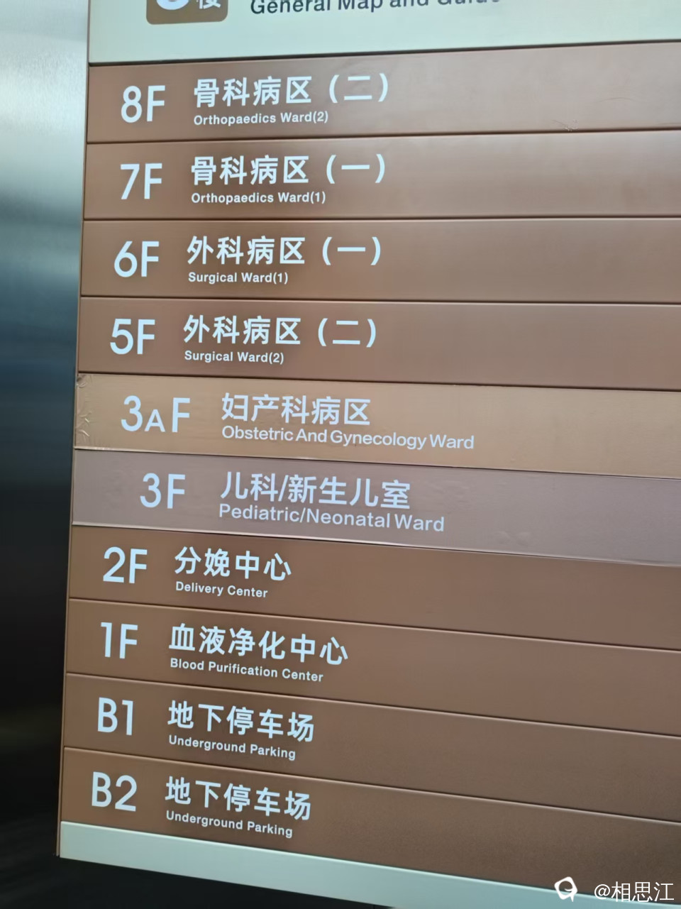 医院2.jpg