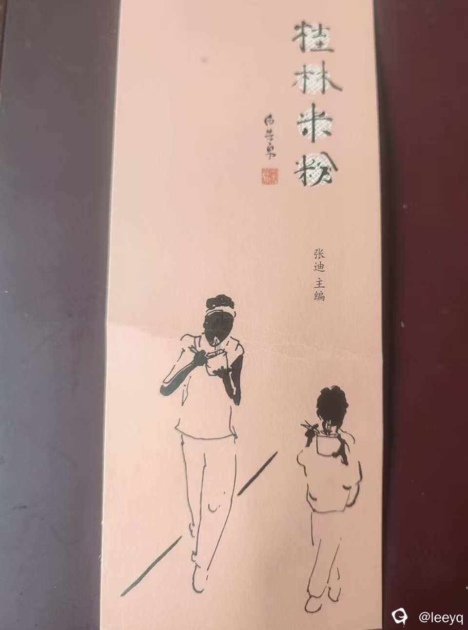 微信图片_20251130114430_711_267.jpg