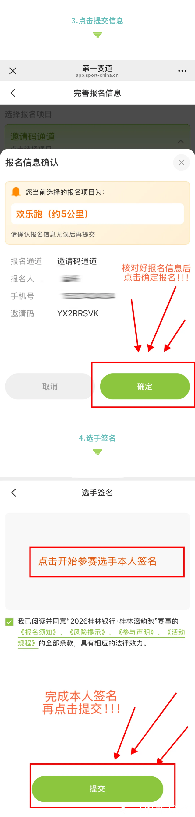 微信图片_2026-10-13_163202_577_3_meitu.png