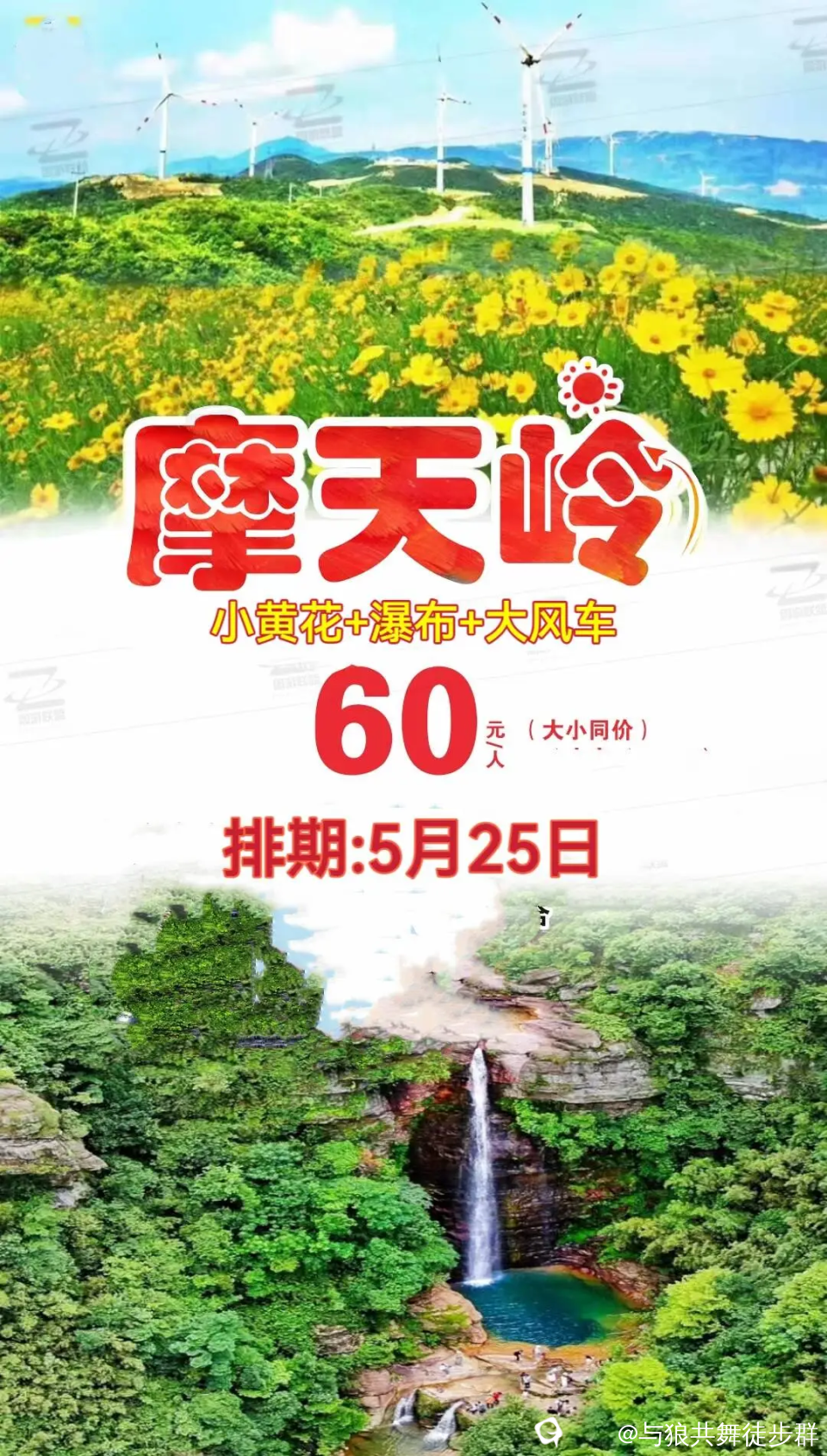 截图202405222342005686.png