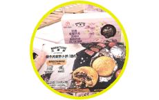 低糖低脂走俏 新潮口味出圈 私人定制受宠 今年中秋桂林月饼吃出&ldquo;新食尚&rdquo;