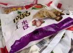 尚品手工水饺批发零售