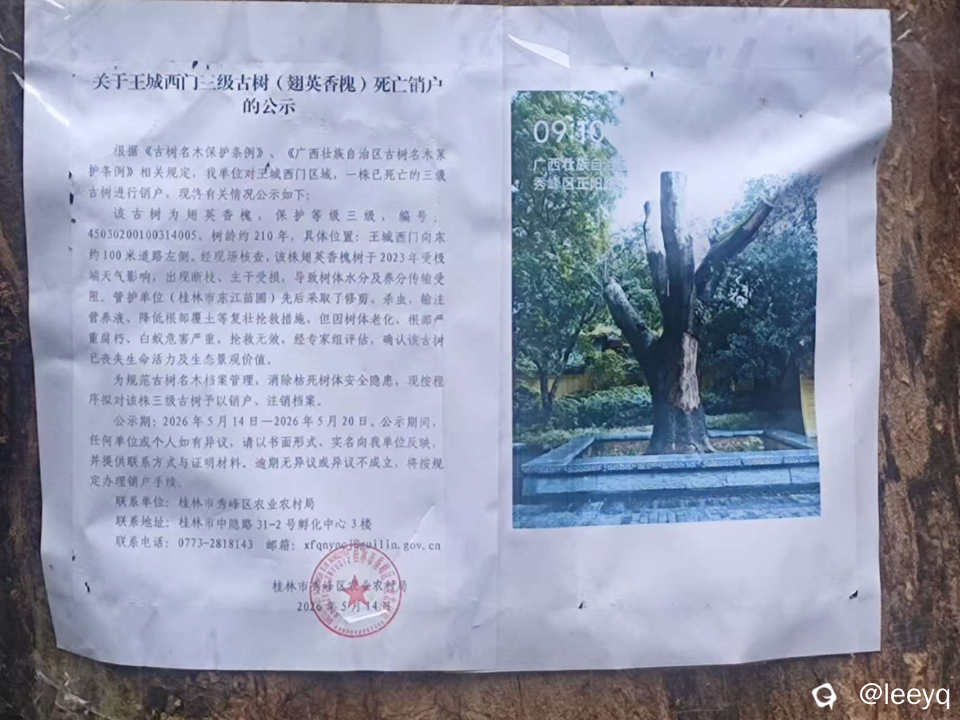 微信图片_20260519181719_77_117.jpg