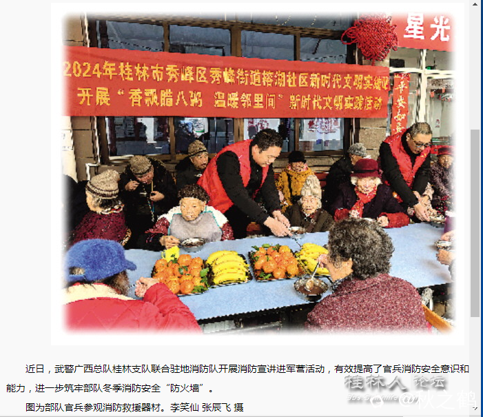 截图202401161335152974.png