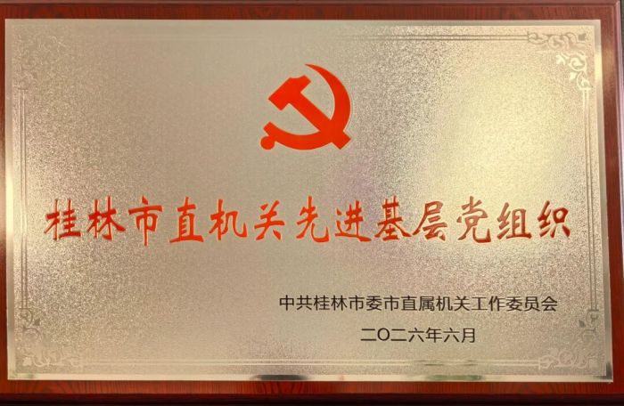 微信图片_20260630174747_181_288_副本.jpg