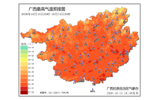 新一轮冷空气即将抵达！桂林这几天或将有雨！会变冷吗？