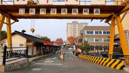 帶娃必打卡！這老廠房改造的創(chuàng)意園，好玩又好拍