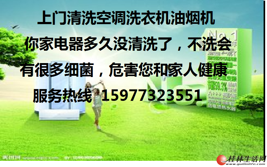 �յ�ά��/�ƻ�] [�յ�ά��/�ƻ�]���� �����¿յ� ���¿յ� 13557738900
