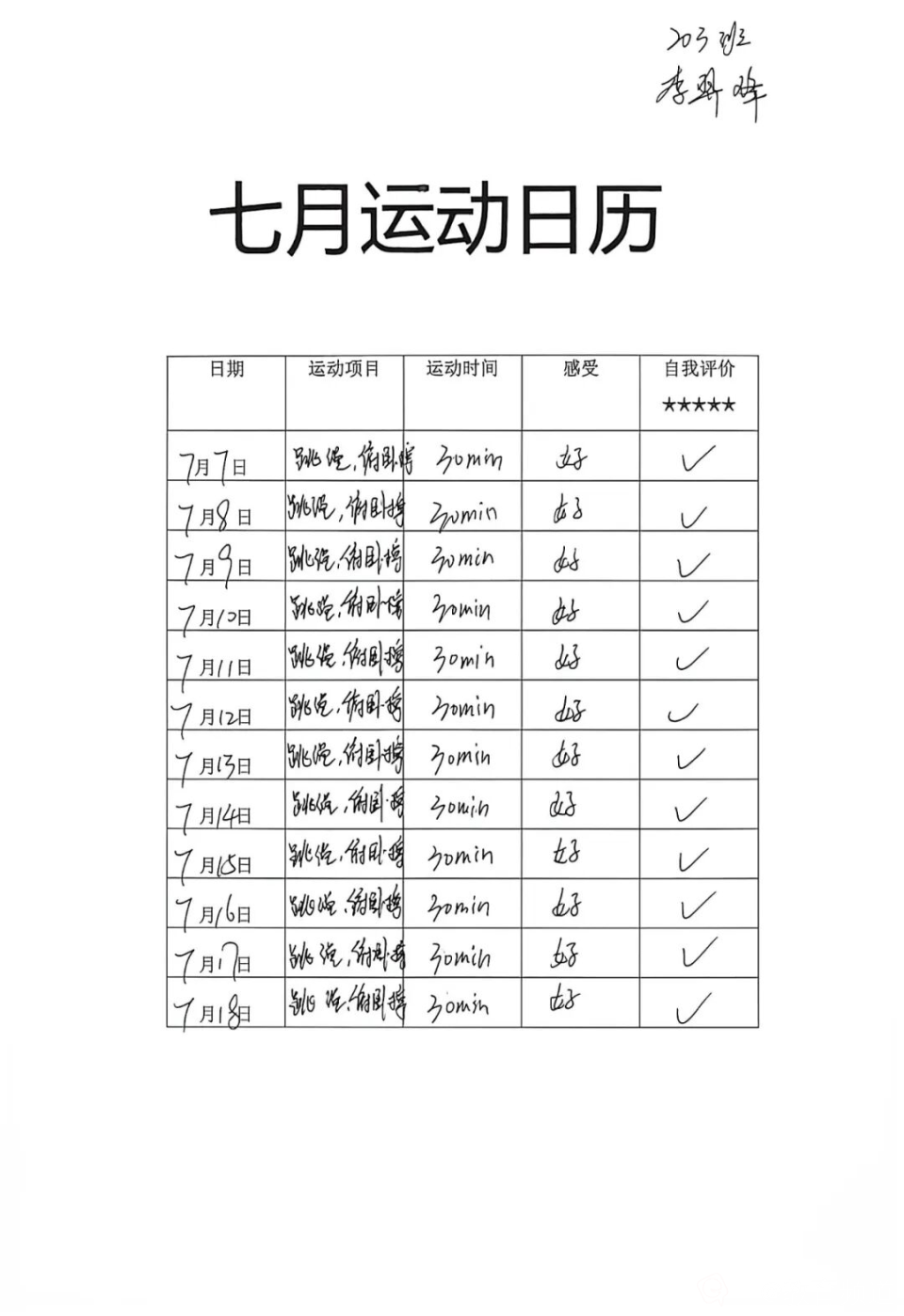 图片 29.png