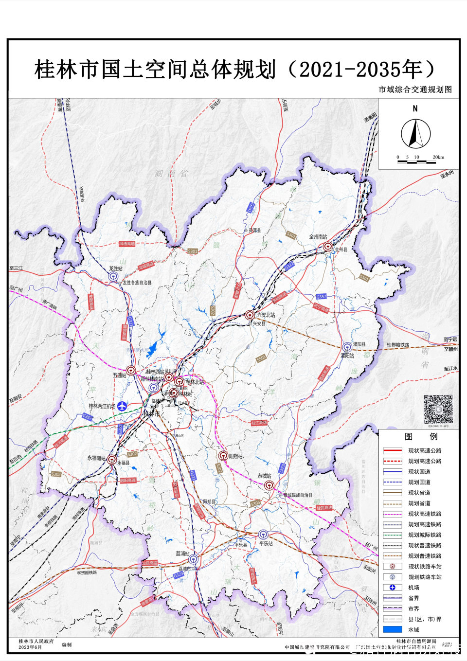 05 市域综合交通规划图.jpg