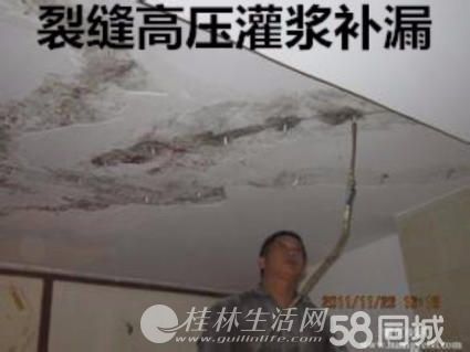 [̻ϴ] ͣ磬ͣˮ©ˮܵͨ 3830153