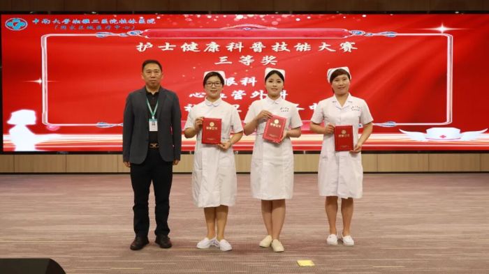 科普三等奖.JPG