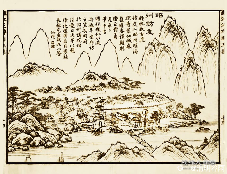 张宝《昭州访友》图.jpg