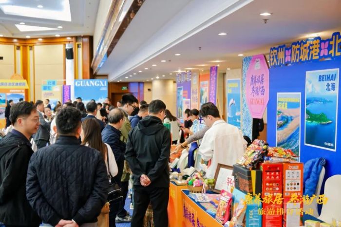 “康养旅居 冬游广西”旅游推介活动走进北京3.jpg