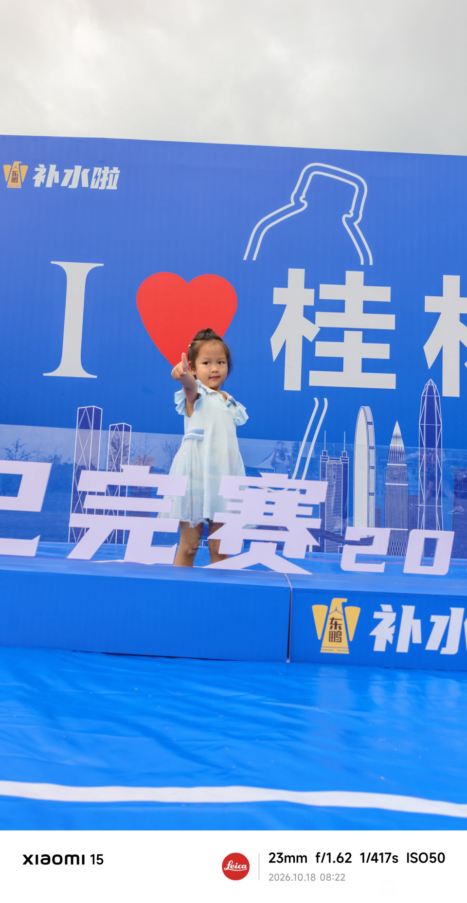 81b83f02-f6dd-3177-79aa-c3eb655bfdfa.jpg