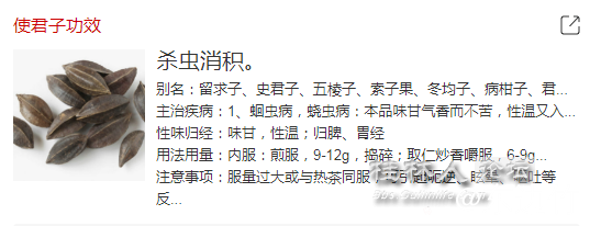 截图202503041915056561.png