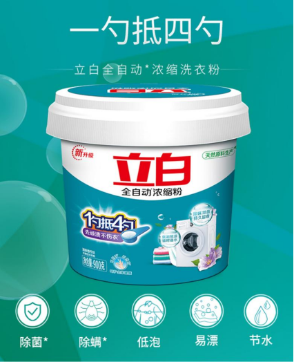 顽固污渍建议用什么洗衣粉