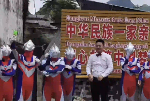你相信光吗？广西一伴郎团穿“奥特曼”服饰接亲！网友：这不得迷倒村里一群孩子啊