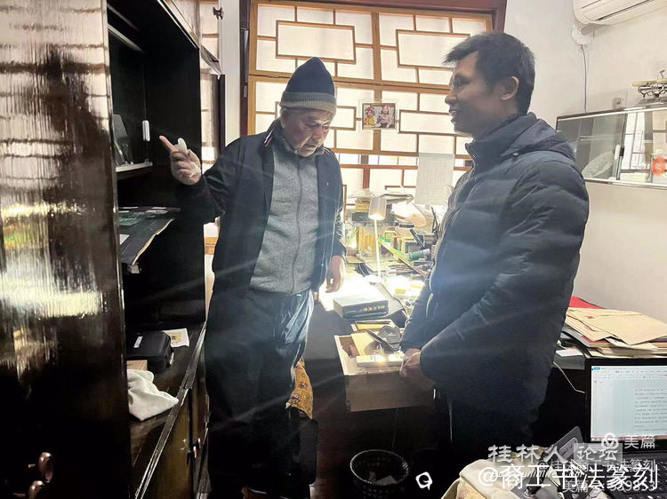 截图202401062234357862.png