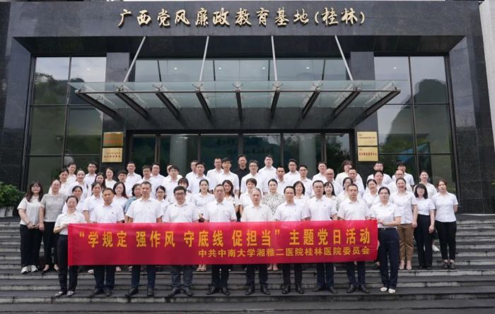 微信图片_20250728171429.jpg