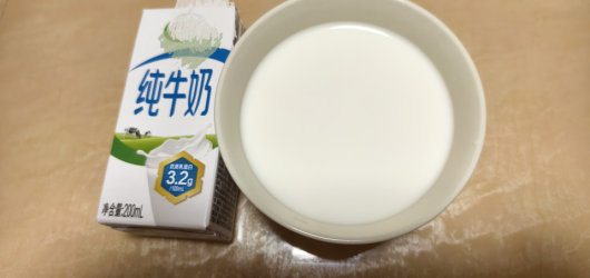 现在的纯牛奶，还是全脂奶么？