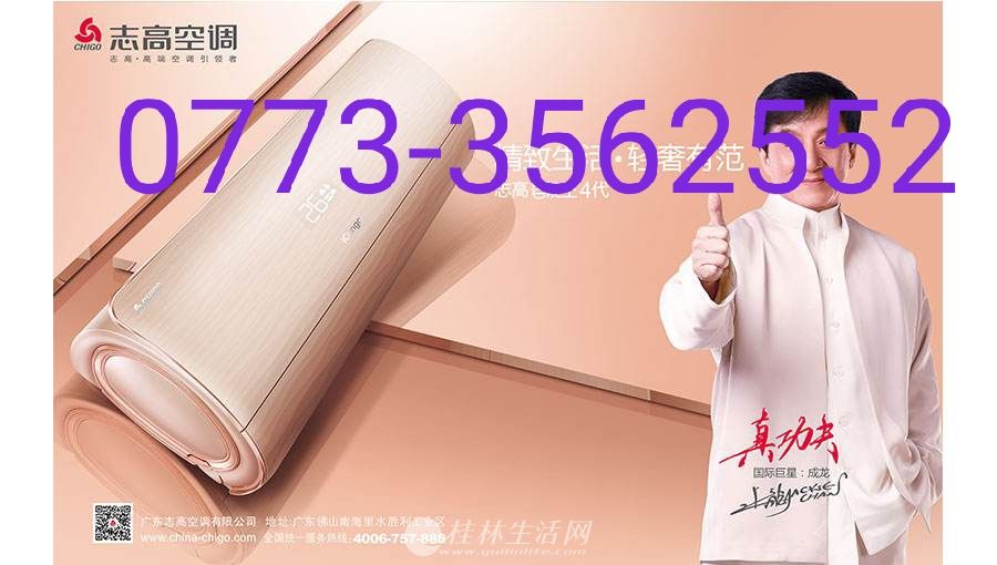 ��ϵά�޵绰��#�������¿յ���վͳһ�ۺ����@���绰