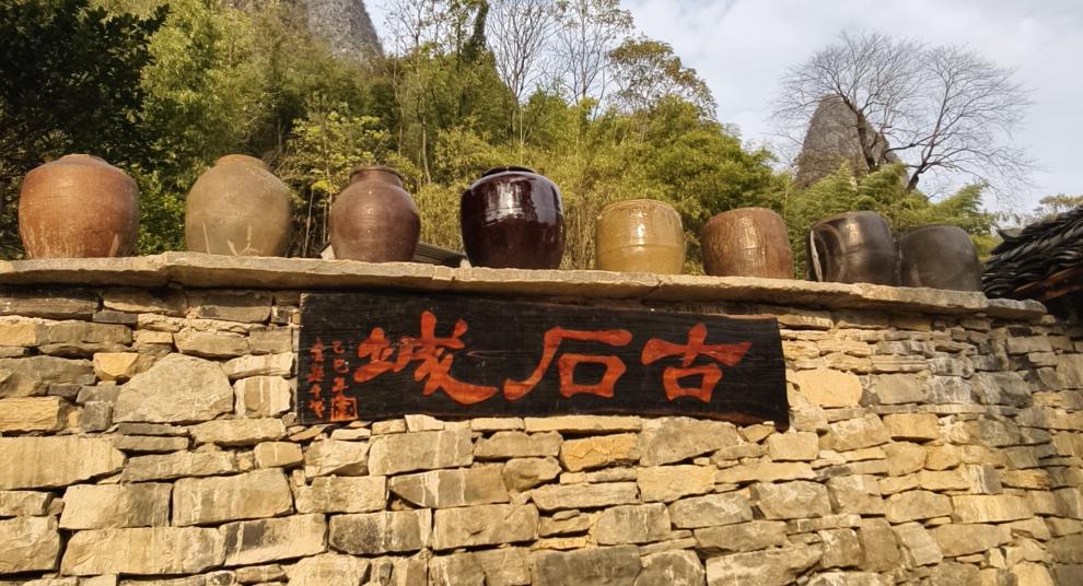 去阳朔寻一座神秘的古石城