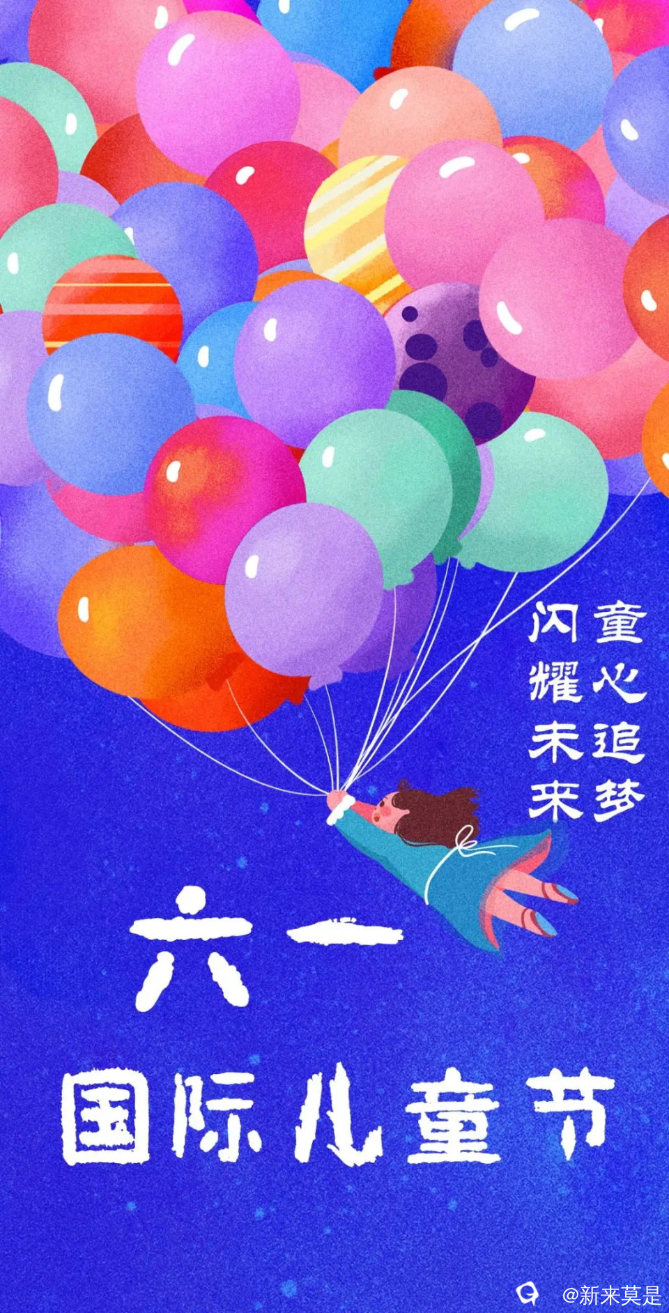 5c98bc9cde8f4218b1755b8b0db294a3_看图王.jpg