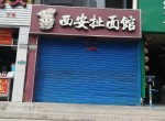 ����·����˫������36ƽ72���и�¥������