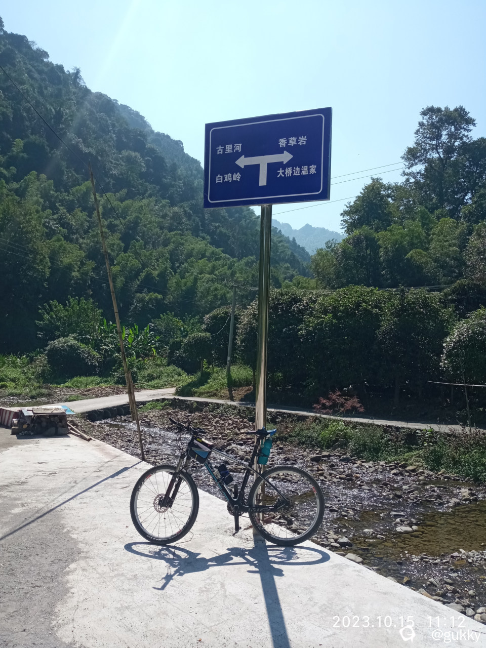 香草岩，好美丽的名字