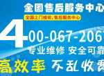 ���������Ӽ�����(Siemens)ͳһ�ۺ����24Сʱ�˹��ͷ��绰