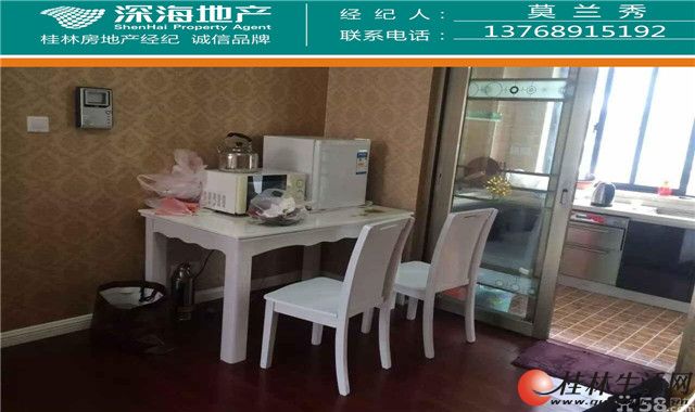 �ϳǰٻ�����ͬ����԰ ��װ3�� 90�O 3¥  �ҵ�Ҿ�ȫ��