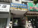 �һ�������Զ�Ÿ���1¥2��1��45ƽ����23����Ժ��