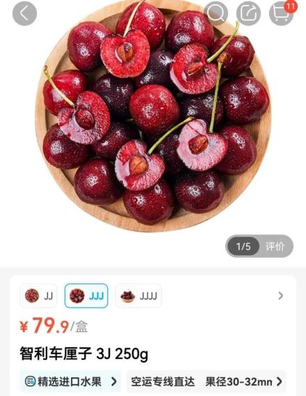 价格暴跌六成！上市仅1个月，商家：未来还要降