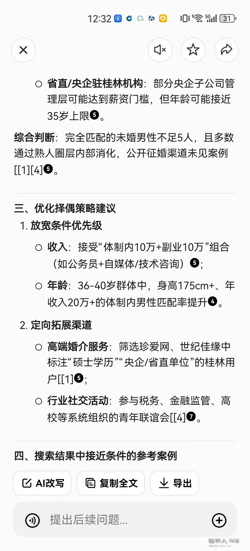 微信图片_20250220123420.jpg