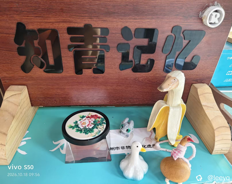 微信图片_20261018104019_169_383.jpg