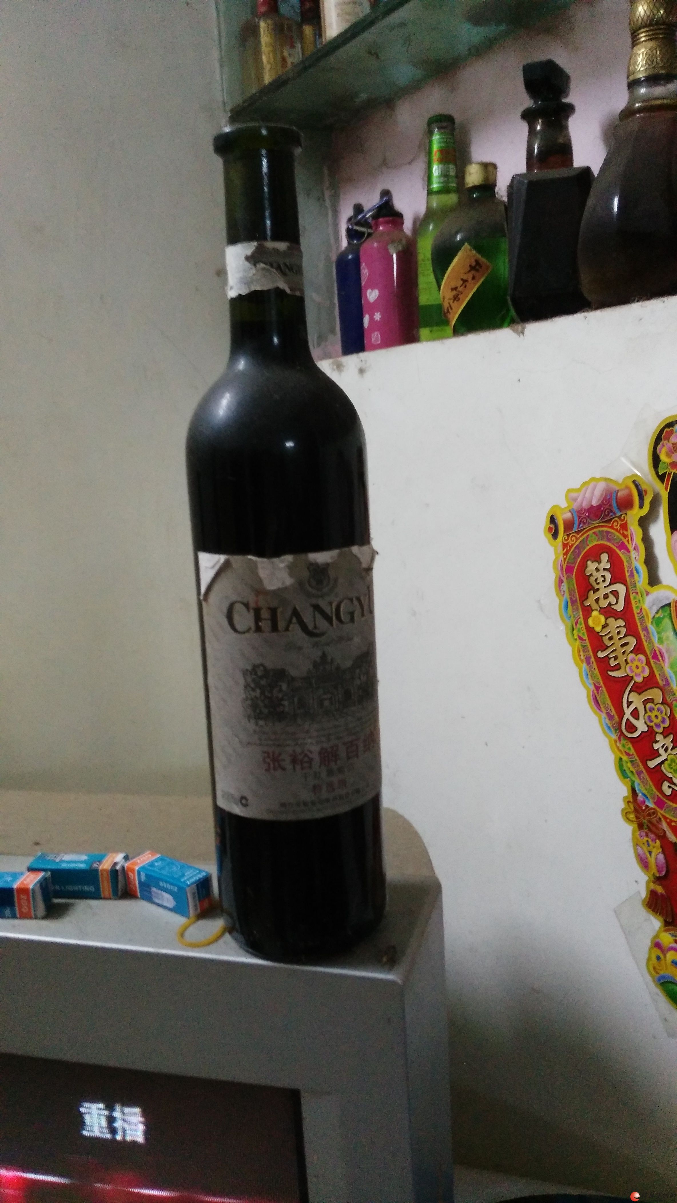 ��һƿ��ԣ��ټ���x�����Ѿƣ��Ԓ΢��̖ͬ13367831104