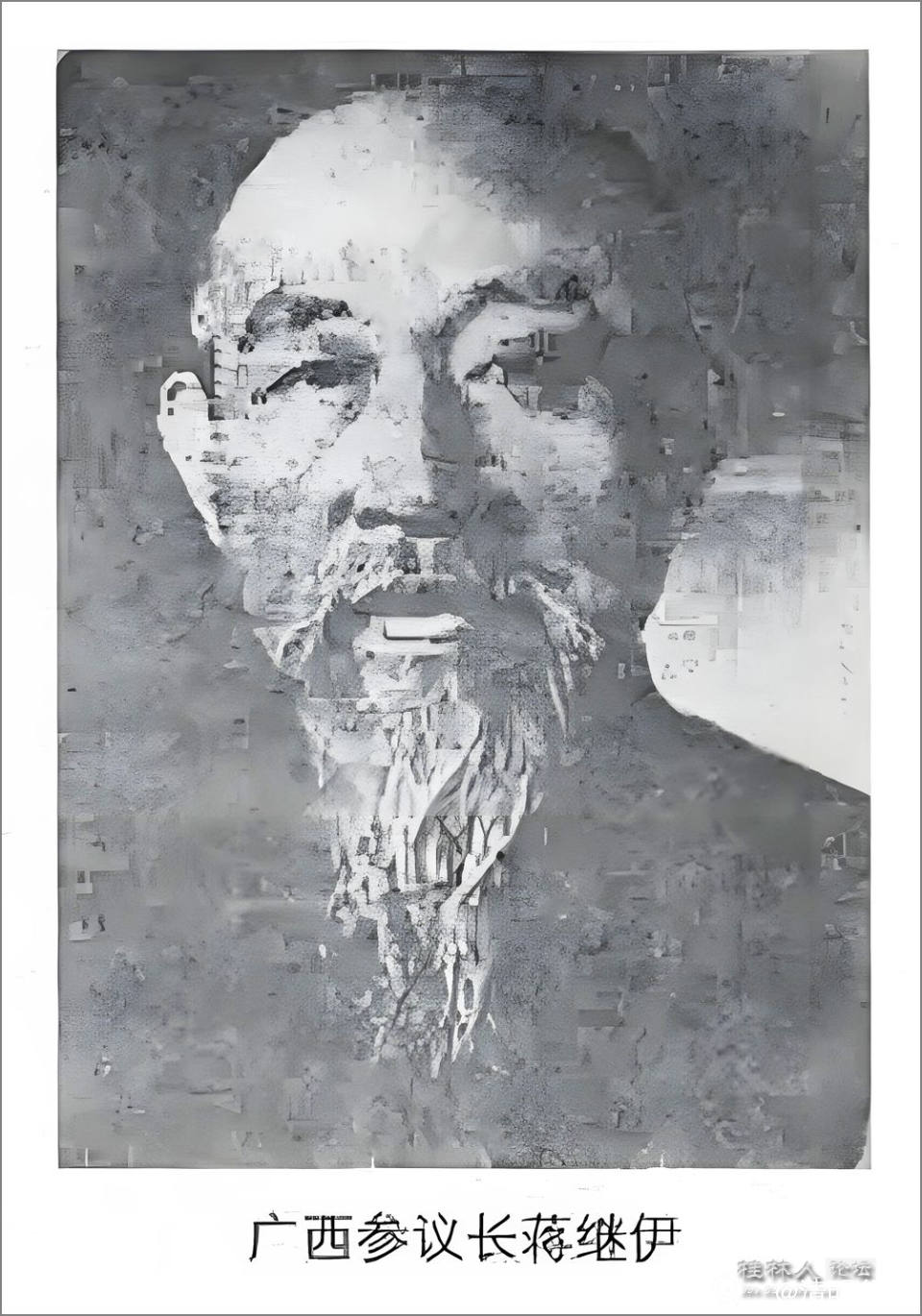 蒋继伊副本.jpg
