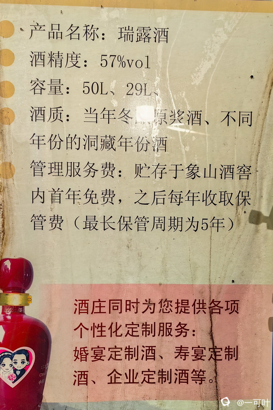 a20IMG_20240202_100115.jpg