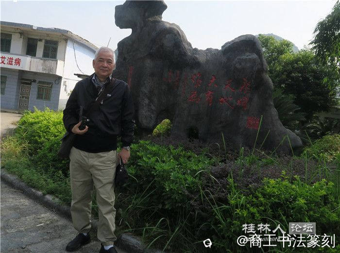 32-2009阳朔县葡萄公社（2012）6.JPG
