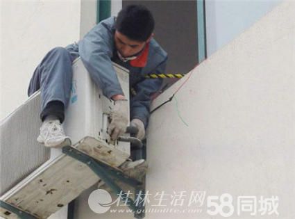 ���ֿյ�ά�޹�˾������רҵά�޿յ��յ��ӷ���װ����