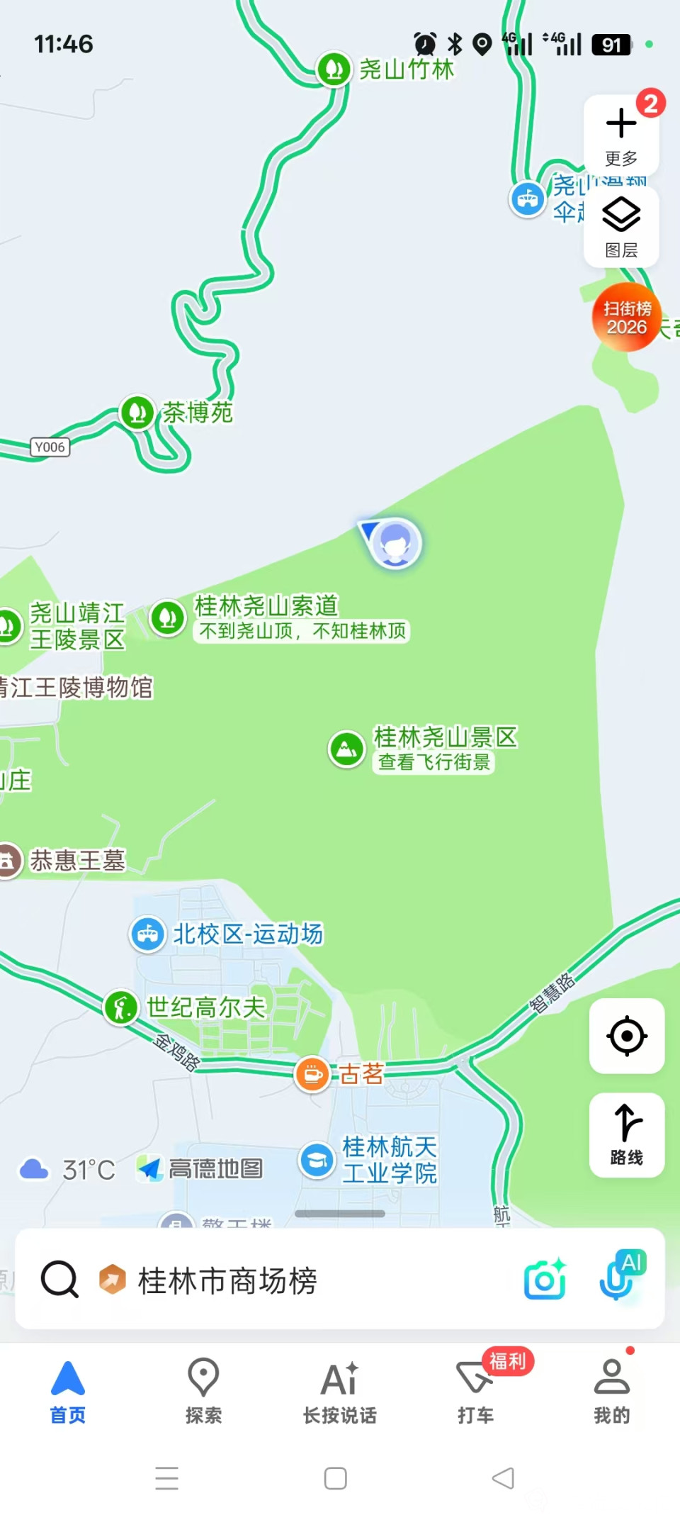 微信图片_20260726170952_9_10.jpg